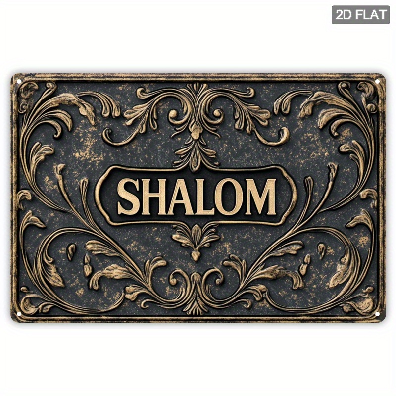 Home Office Art - CIFBUY ป้ายโลหะอลูมิเนียมวินเทจ Shalom กันน้ำ ทนทาน สำหรับตกแต่งผนังห้องนอน